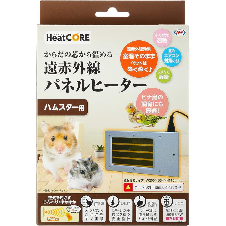 ナチュラルペットフーズ ヒートコア 遠赤外線パネルヒーター