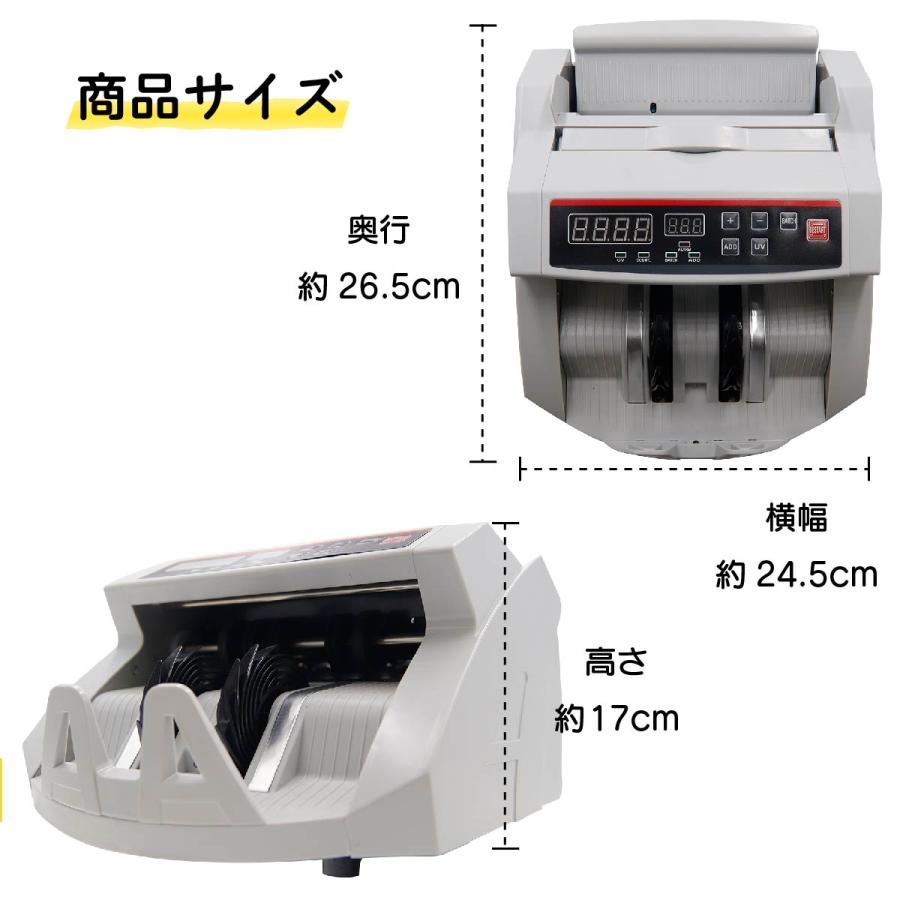 動画あり】 即納 CEマーク取得済 マネーカウンター 紙幣計数機 大型
