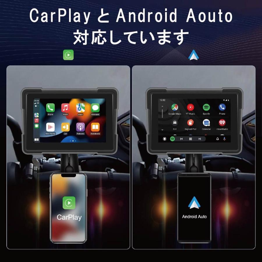 バイク用モニター】5インチ CarPlay AndroidAuto 対応 スマート