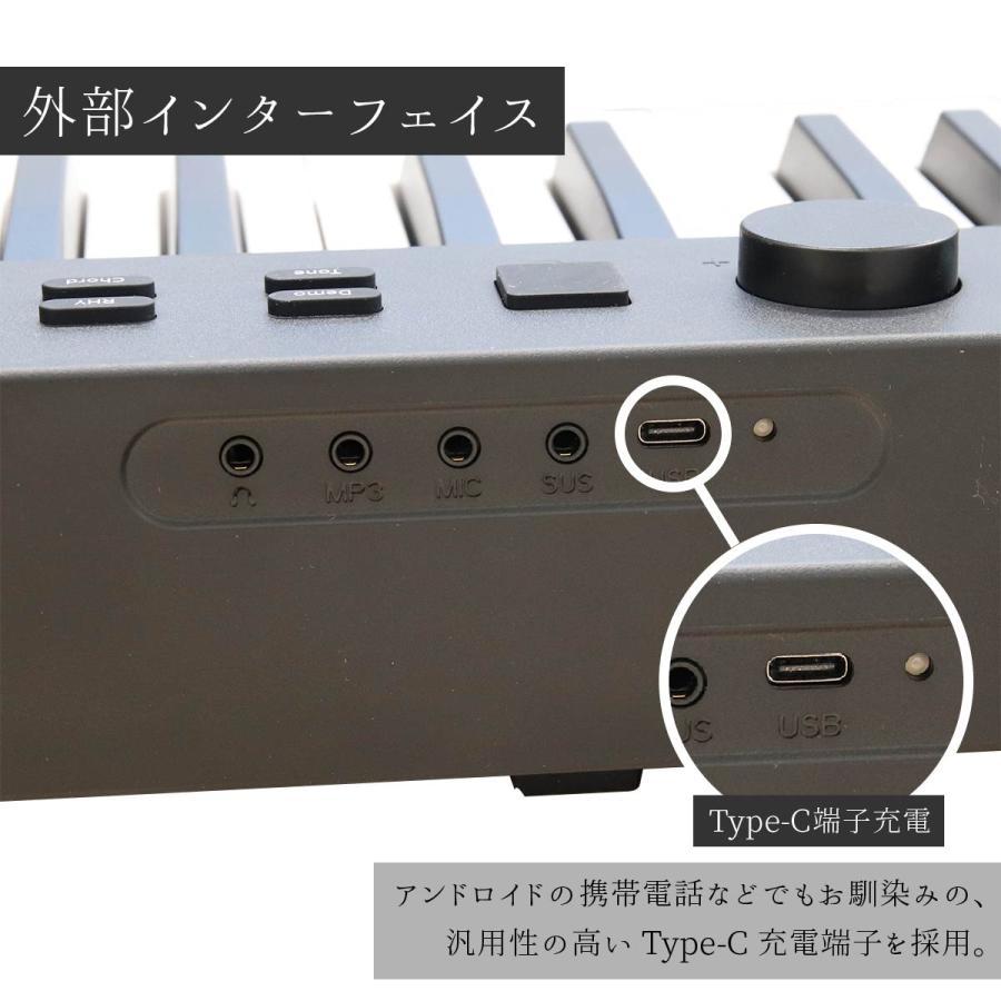 電子ピアノ 88鍵盤 折りたたみスリムボディ 充電可能 ワイヤレス