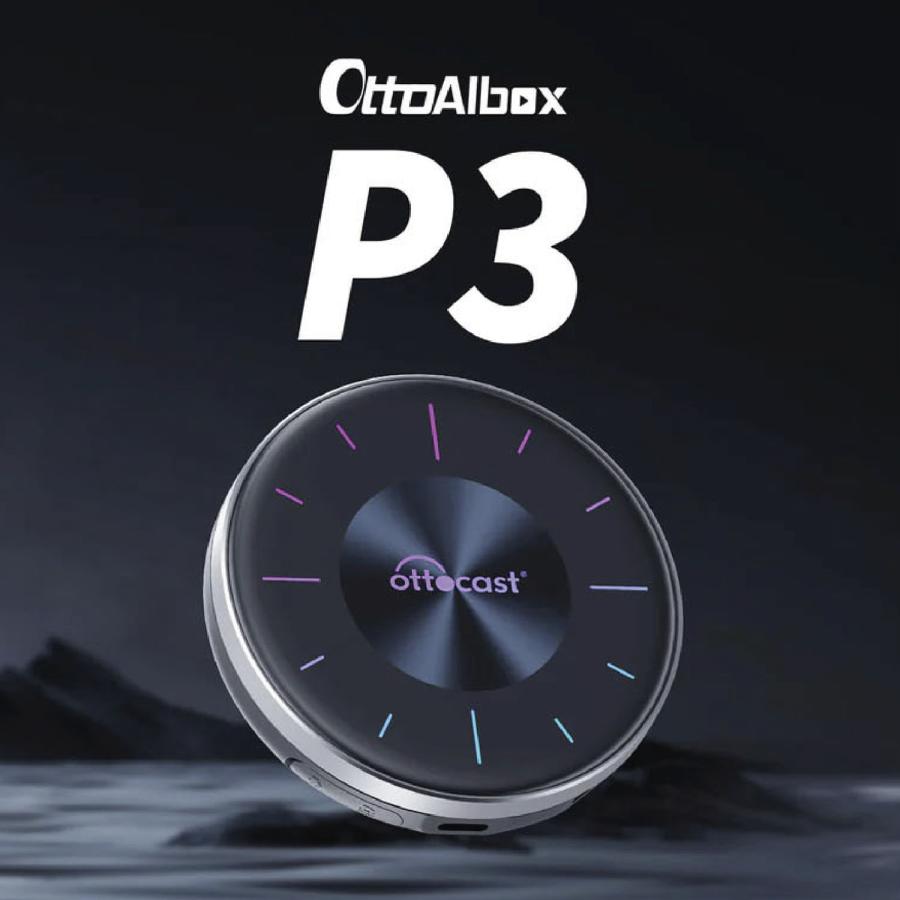 オットキャスト Ottocast OttoAibox P3 CarPlay AndroidAuto AI Box