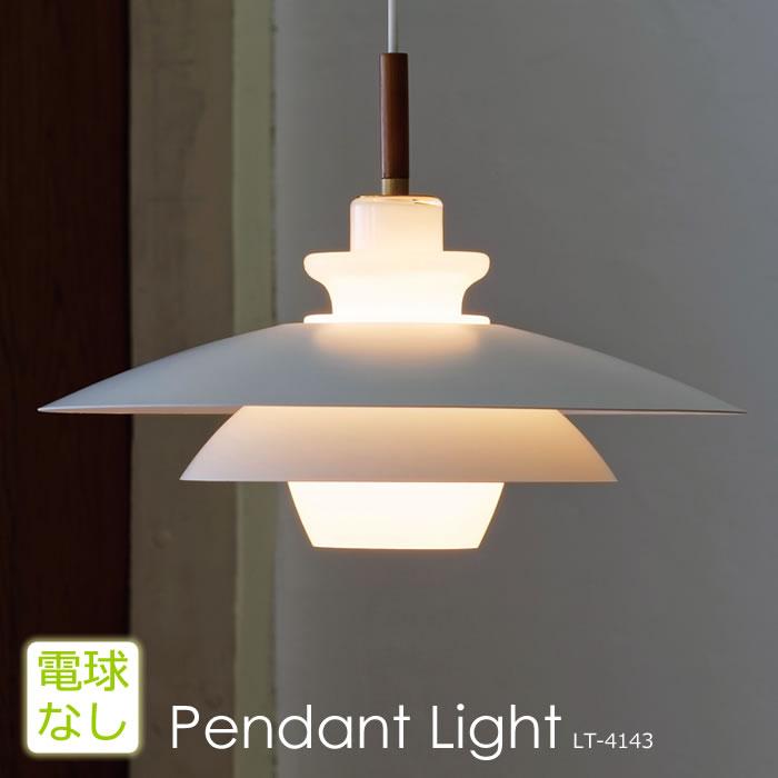 INTERFORM（インターフォルム） 特典付 ペンダントライト LED 対応