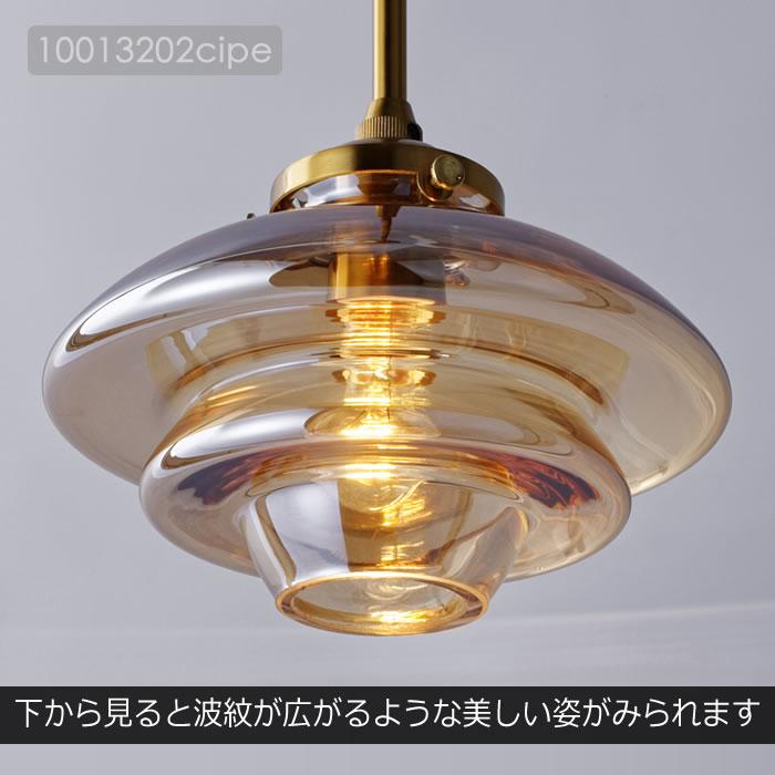 INTERFORM（インターフォルム） 特典付 ペンダントライト LED 対応