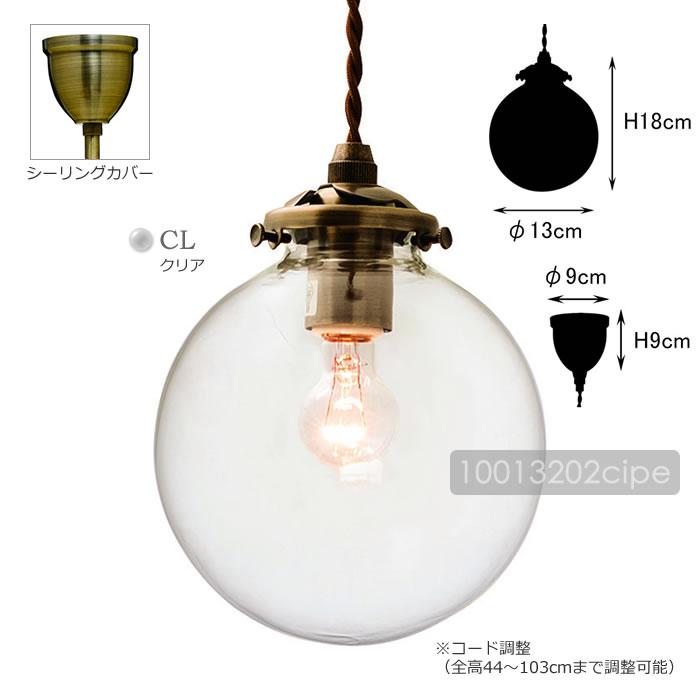 ペンダントライト オレリア インターフォルム LP8998 楽天市場