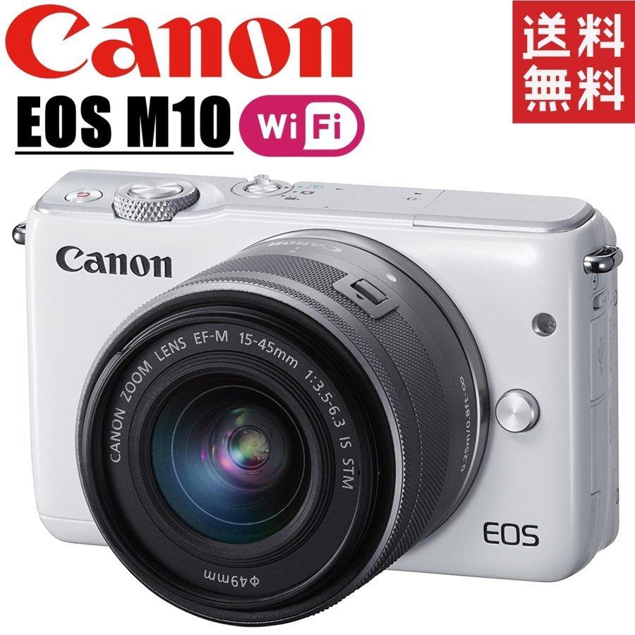 EOS キヤノン Canon M10 レンズキット ホワイト ミラーレス 一眼レフ