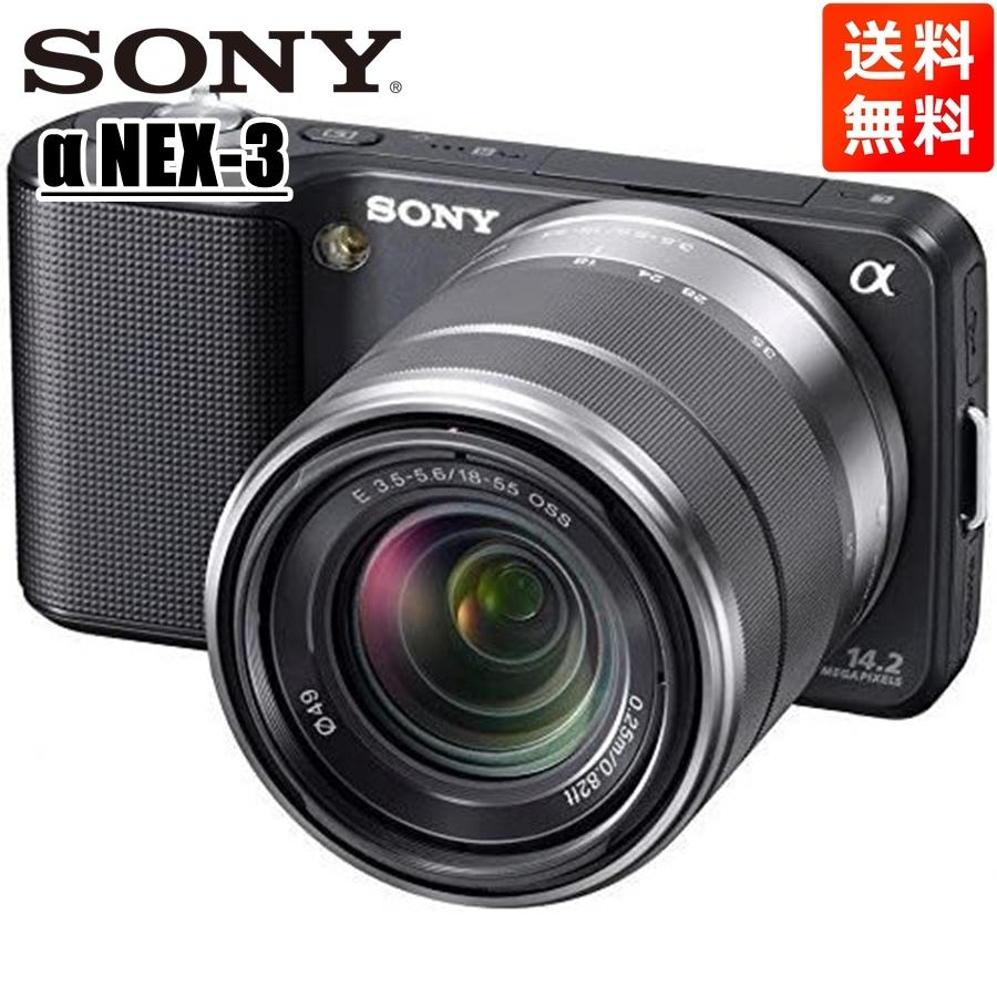 NEX ソニー SONY NEX-3 18-55mm OSS レンズキット ブラック ミラーレス