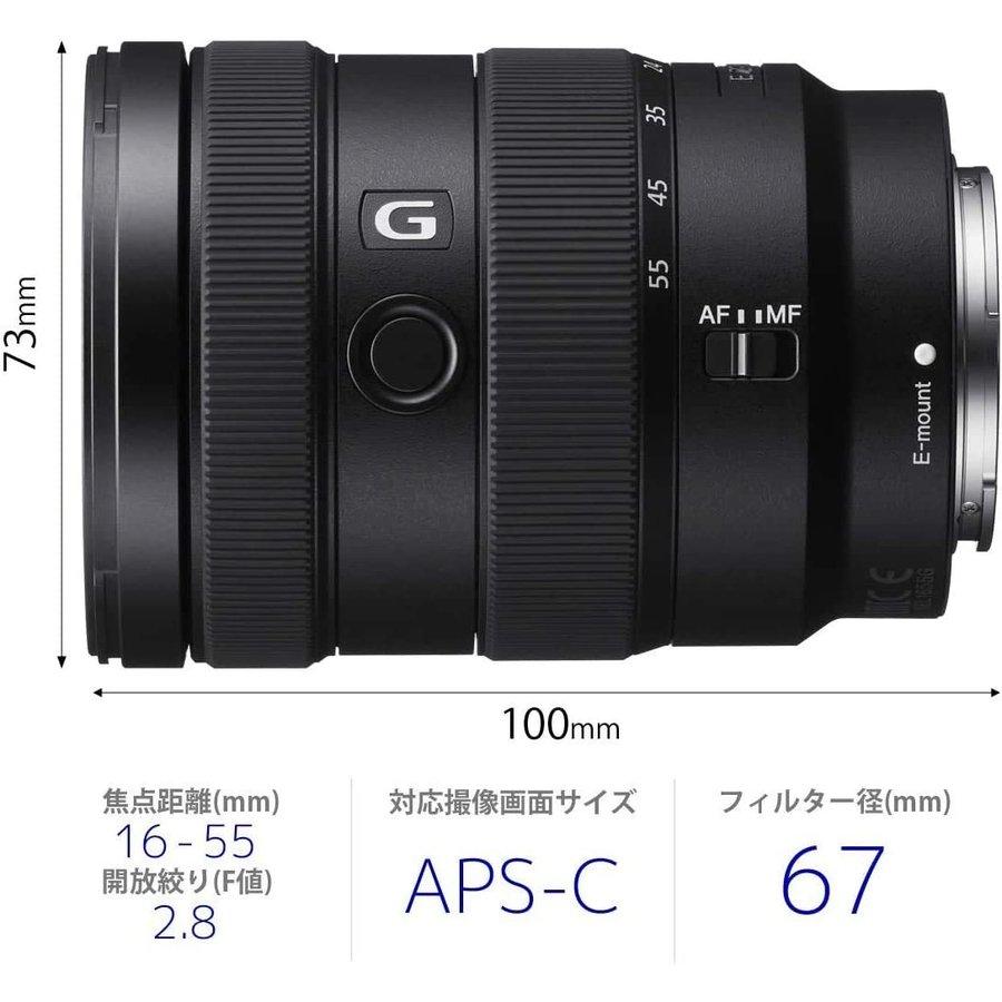 SONY（ソニー） SONY E 16-55mm F2.8 G SEL1655G ズームレンズ APS-C用