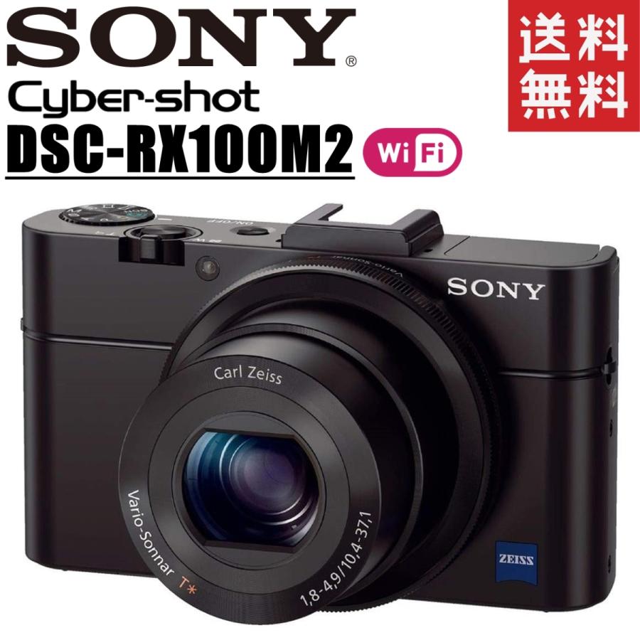 ソニー サイバーショット DSC-RX100M2