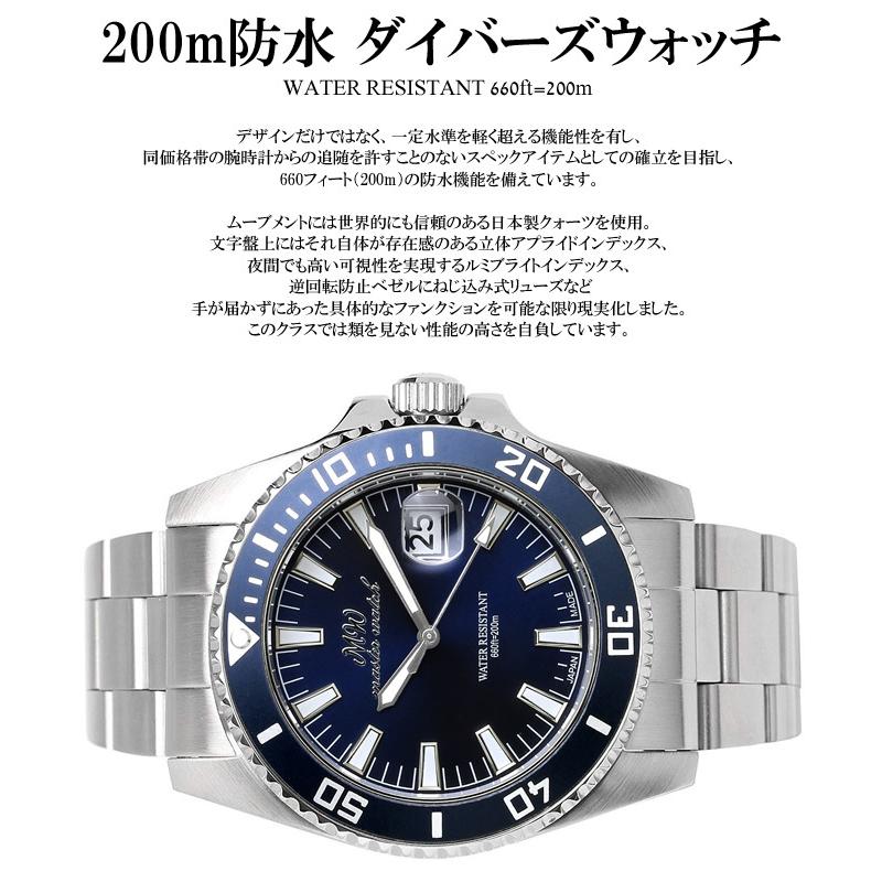 オリジナルウォッチ 日本製 ダイバーズウォッチ 腕時計 メンズ 限定