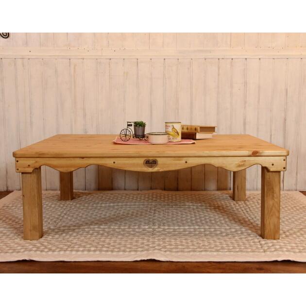 カントリー こたつ ナチュラル COUNTRY・コタツテーブル