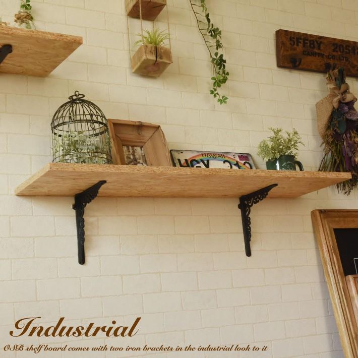 ウォールシェルフ OSB 90cm x 26cm ナチュラル 壁掛け 棚 壁面 木製