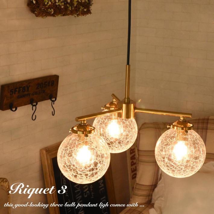 ペンダントライト 3灯 シーリングライト ガラス 丸 おしゃれ 北欧 led