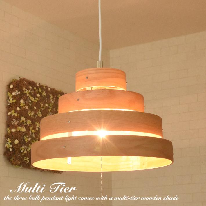 シーリングライト おしゃれ 3灯 北欧 ペンダントライト led 対応 照明