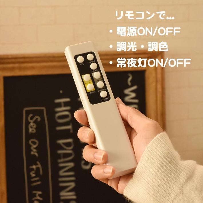 シーリングライト LED おしゃれ 照明器具 北欧 天井照明 6畳 8畳