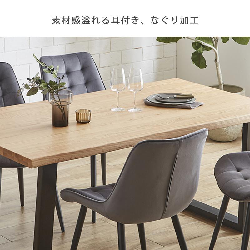 ダイニングテーブル 食卓テーブル 幅160 テーブル ダイニング ブラウン