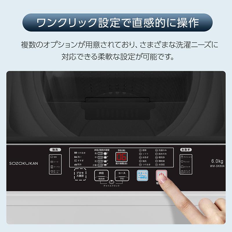 洗濯機 縦型 4.5kg 6kg 全自動洗濯機 小型 縦型洗濯機 一人暮らし 小型