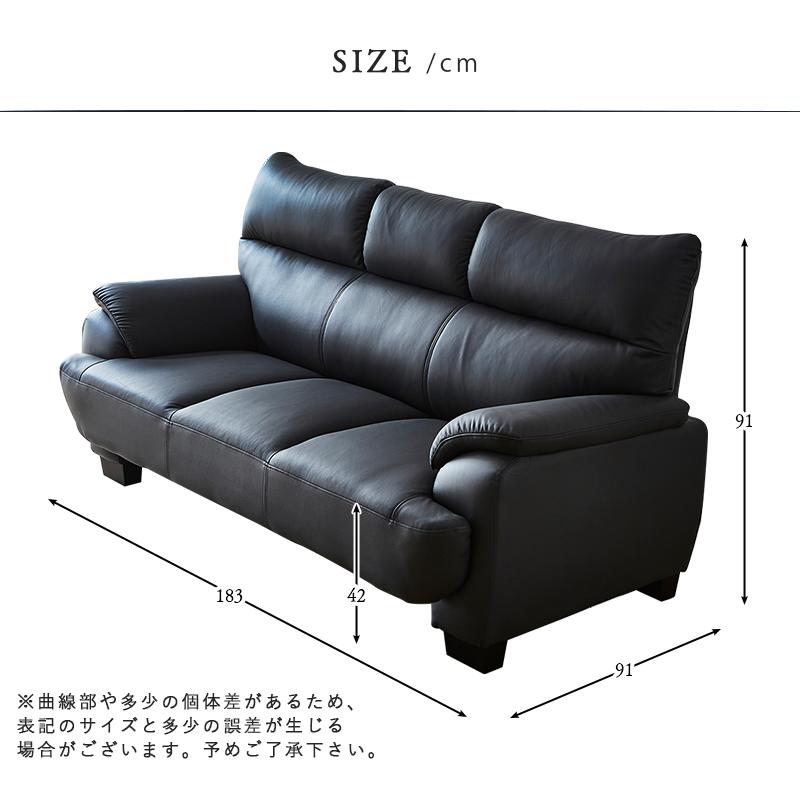 ハル】黒本革レザー 3人掛けソファ ブラック レザーソファー 三人掛け