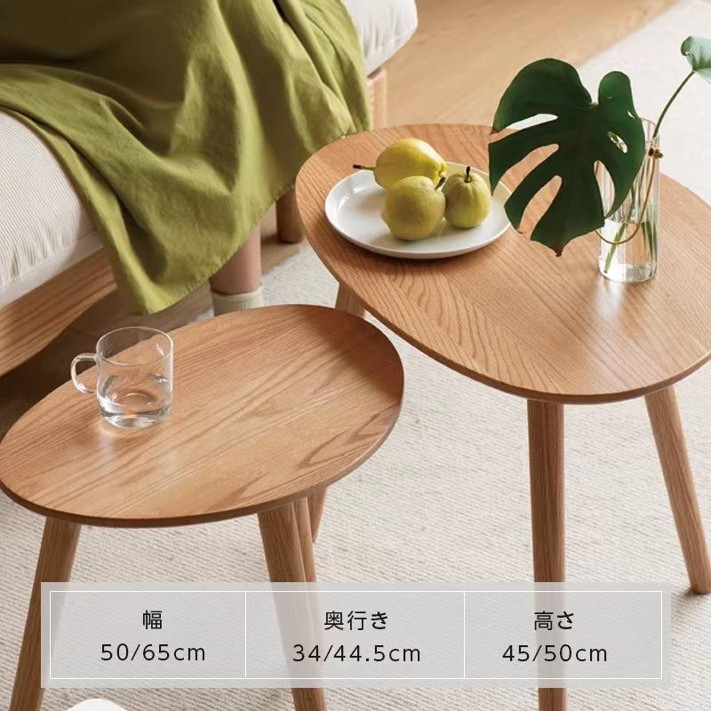 ネストテーブル 丸型 2個セット 幅50cm 65cm ツインテーブル サイド