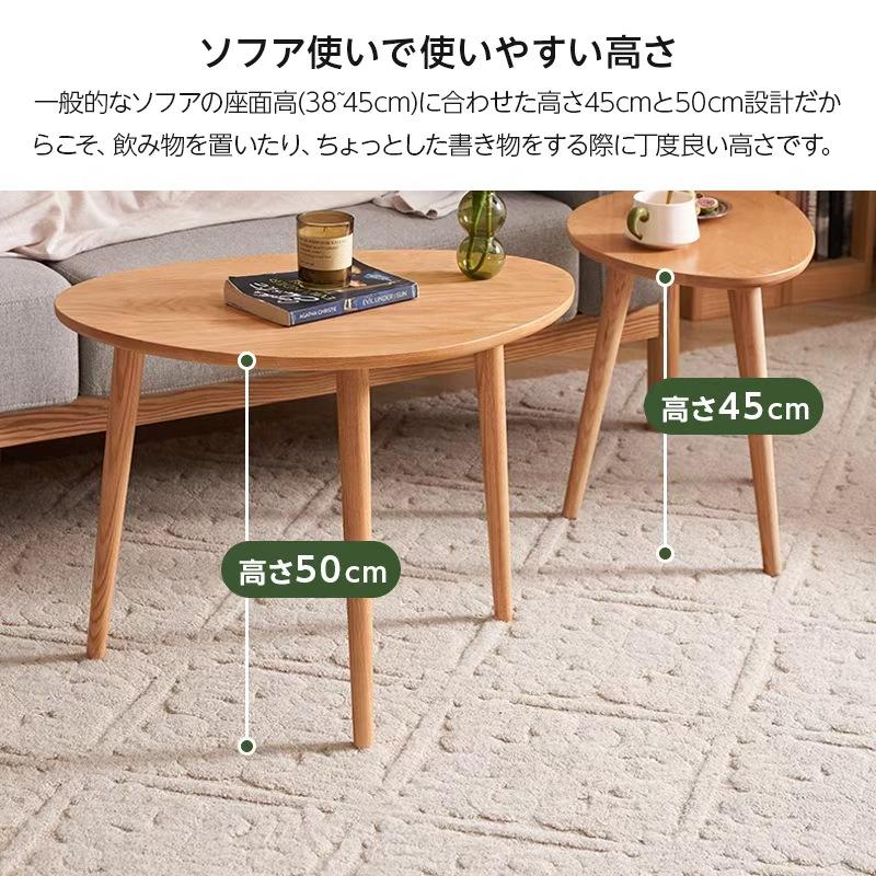 ネストテーブル 丸型 2個セット 幅50cm 65cm ツインテーブル サイド