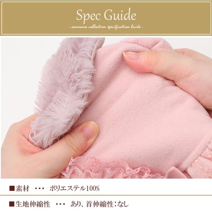 CanNana 犬服 犬の服 秋冬 ファー衿のプリンセスコート 防寒 アウター