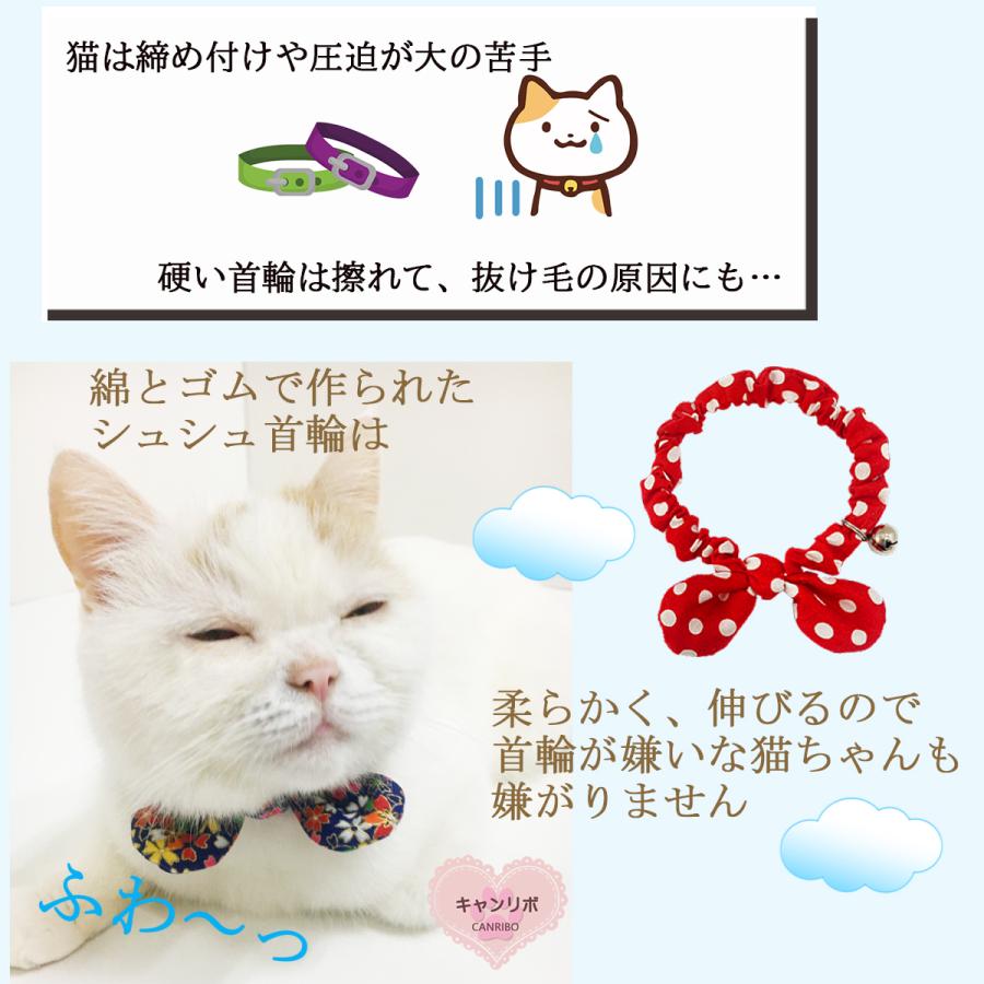 幅広シュシュ(ブラック①)わんちゃん猫ちゃん用