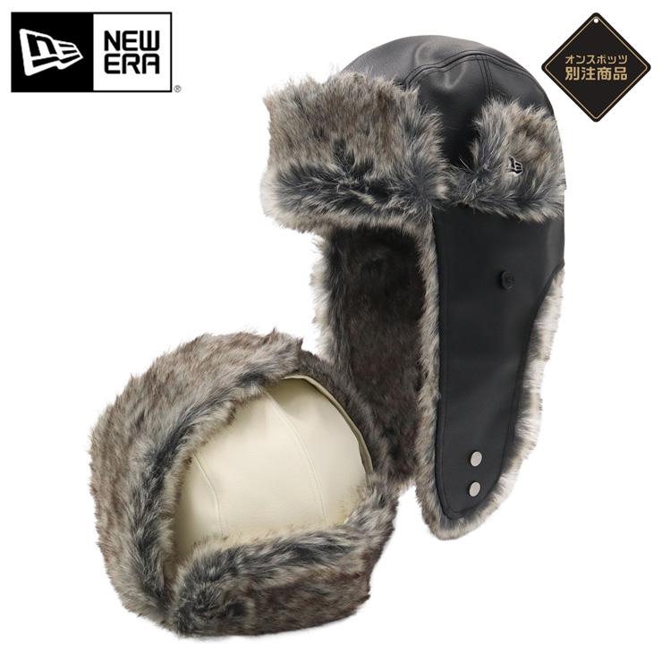 NEW ERA（ニューエラ） トラッパー シンセティックレザー ONSPOTZ別注