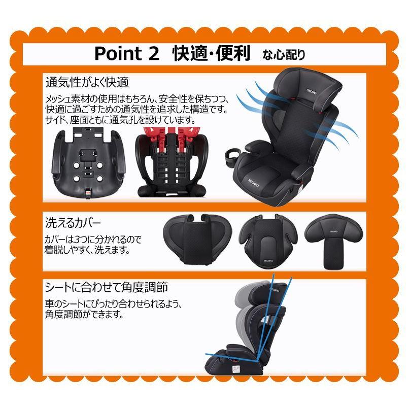 Amazon.co.jp: Recaro J3 Neo Cosmo Black, 3 Years Old, 33.1 lbs (15