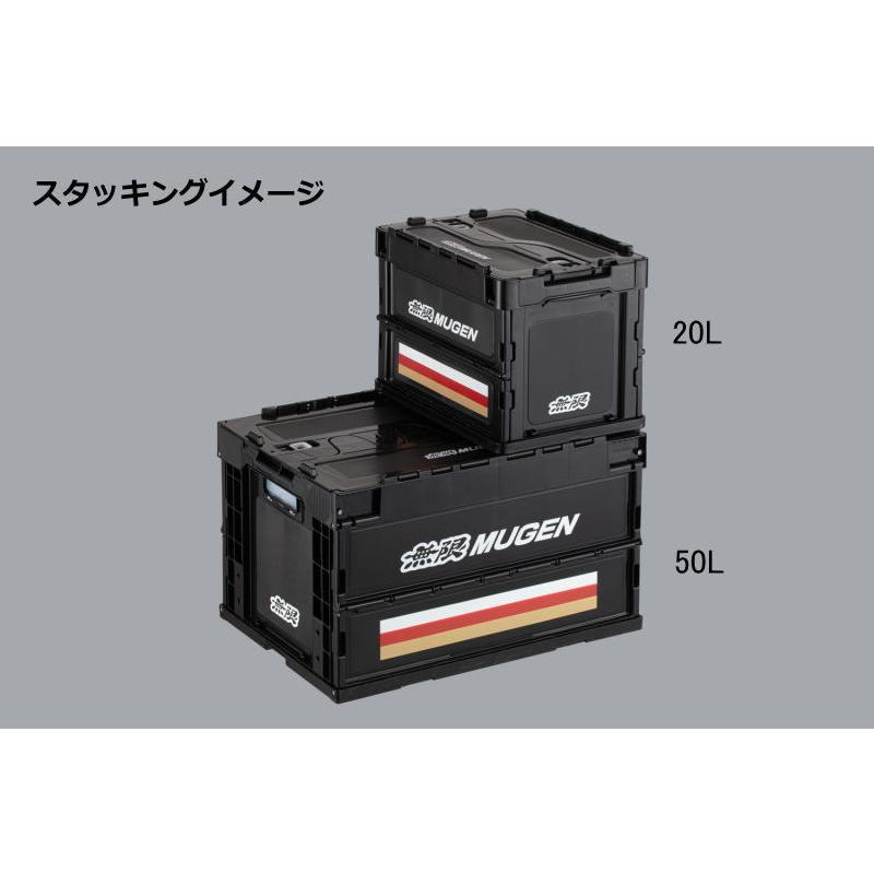 無限（MUGEN） 折りたたみコンテナスタンダード 90000-XYL-800A-Z4 50L