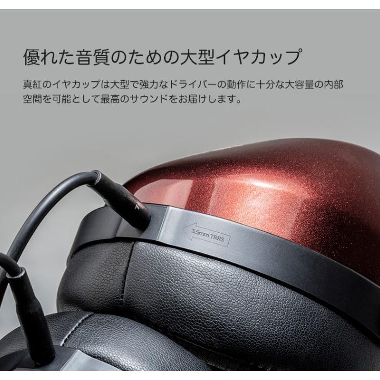 HIFIMAN（ハイファイマン） HE-R9 ヘッドホン ダイナミック密閉型