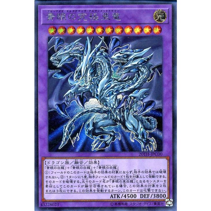 遊戯王オフィシャルカードゲーム デュエルモンスターズ 遊戯王カード