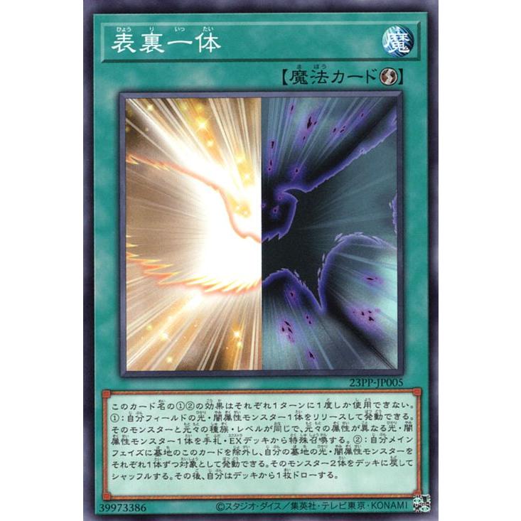 遊戯王オフィシャルカードゲーム デュエルモンスターズ 遊戯王カード