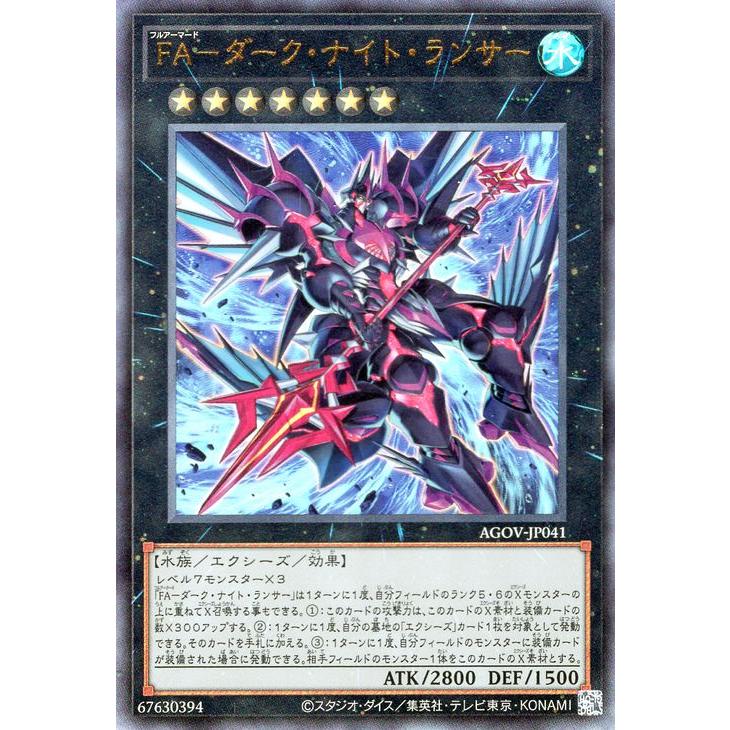 限定値下 遊戯王OCG S:Pリトルナイト 25th 日版 四つ目 S: