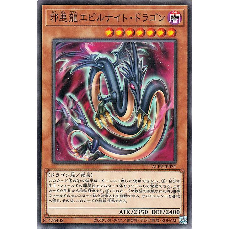 遊戯王 アーカナイト・マジシャン 韓国 EVシークレット 未開封 遊戯王