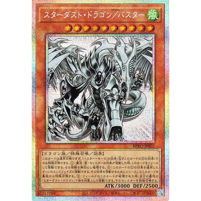 遊戯王オフィシャルカードゲーム デュエルモンスターズ 遊戯王カード