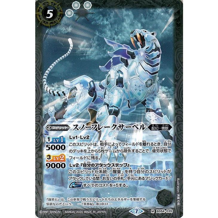 バトルスピリッツ 白コア 115個 青45個 バトルスピリッツ 白コア 115個