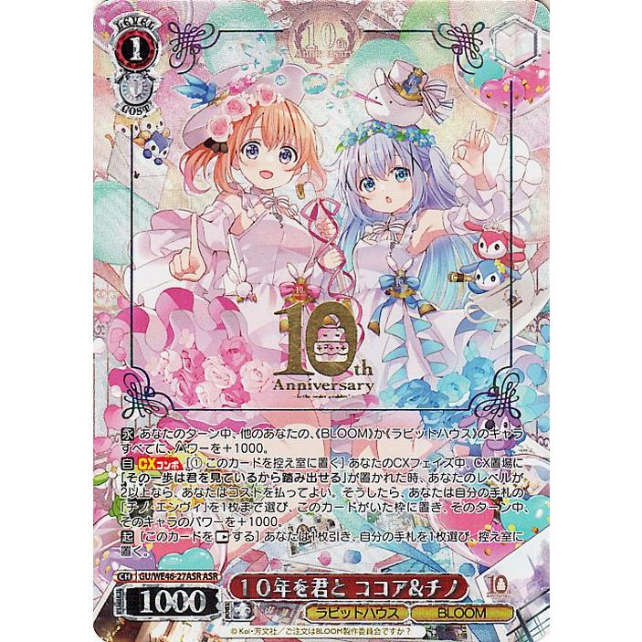 PSA10 チノ ヴァイス サイン Halloween Night SP 2025年最新】ヴァイス