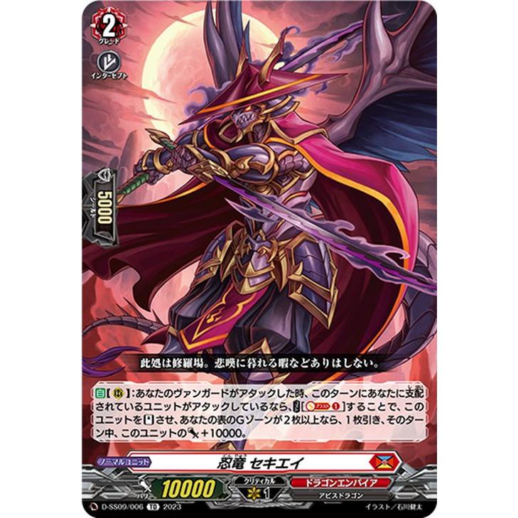 カードファイト!! ヴァンガード ヴァンガード Stride Deckset Shiranui