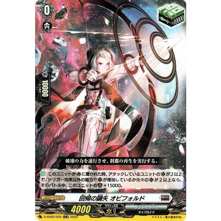 カードファイト!! ヴァンガード ヴァンガード フェスティバル