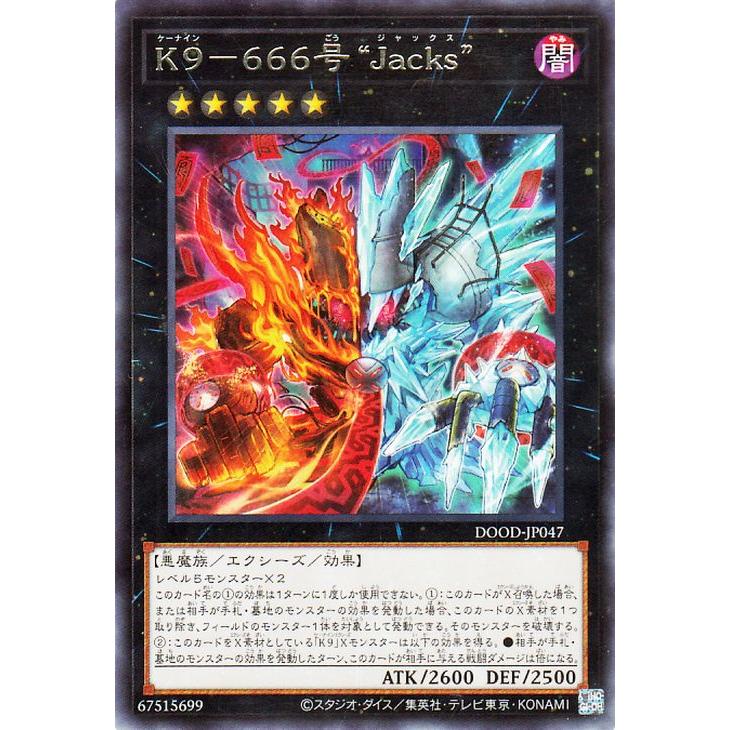 遊戯王OCG デュエルモンスターズ カード約30枚 スーパーレア 遊戯王OCG