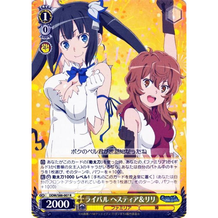 PSA10 ダンまち ヘスティア SP プレシャスメモリーズ サイン PSA10