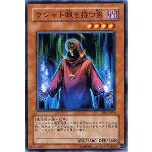 遊戯王オフィシャルカードゲーム デュエルモンスターズ 遊戯王カード