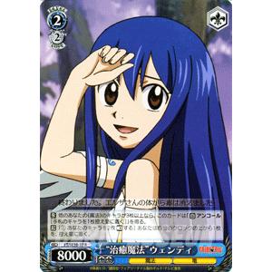 ヴァイス FAIRY TAIL 純粋な瞳ウェンディ PR+ ヴァイス 純粋な瞳