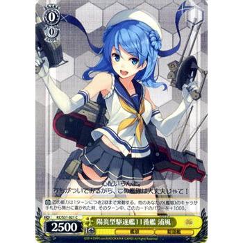 艦これ 陽炎型駆逐艦9番艦 天津風 SSP PSA10 天津風【陽炎型駆逐艦 九