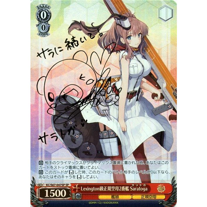 ヴァイスシュヴァルツ 艦隊これくしょん 艦これ 5th Phase Lexington級