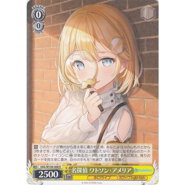 PSA10 ヴァイスシュバルツ 名探偵 ワトソンアメリア 【公式通販】