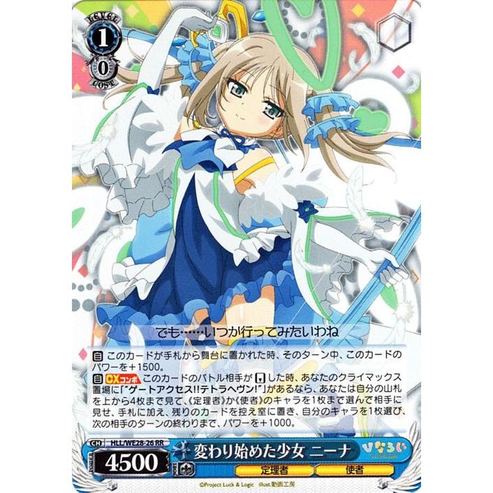 ヴァイスシュヴァルツ ひなろじ デッキ パーツ セット SPあり ヴァイス