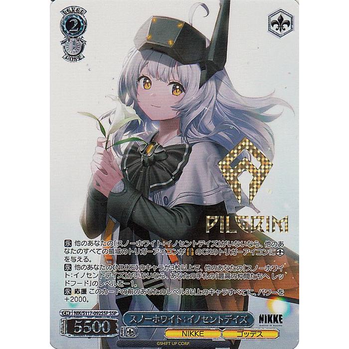 PSA10 ヴァイス NIKKE スノーホワイト イノセントデイズ SSP ヴァイス