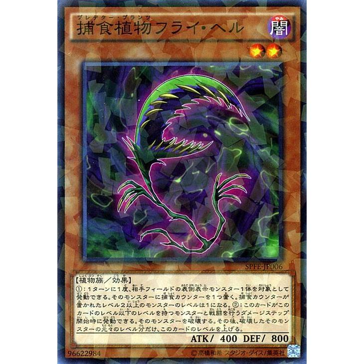 遊戯王オフィシャルカードゲーム デュエルモンスターズ 遊戯王