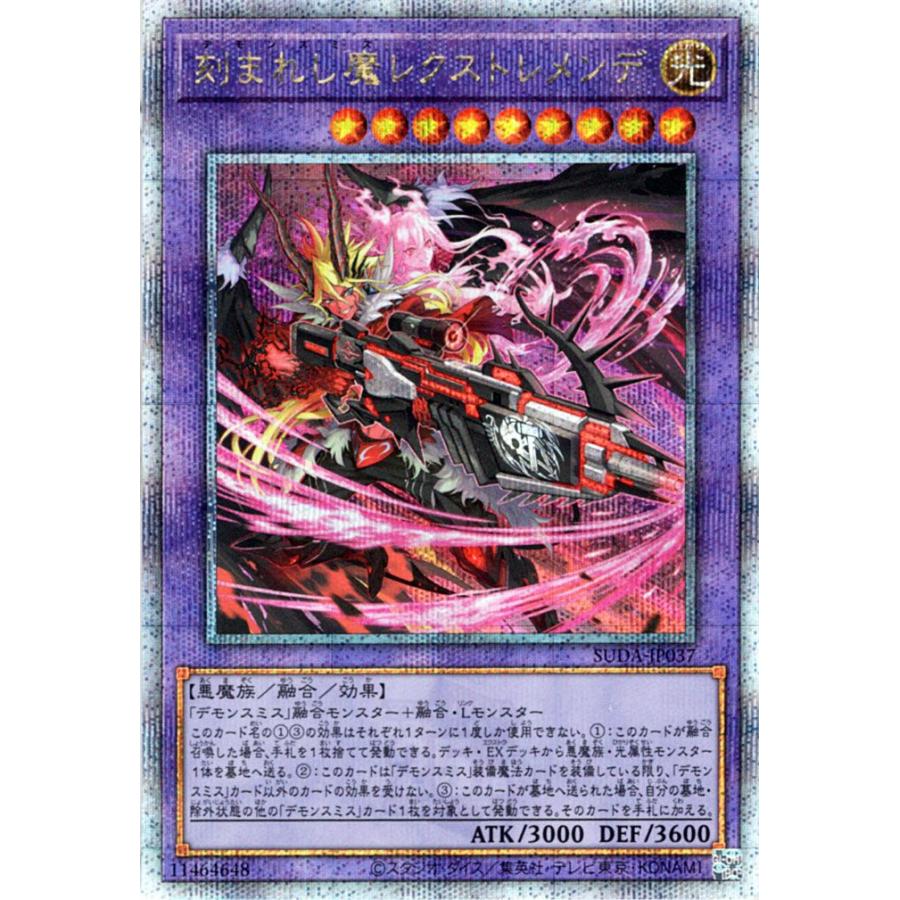 遊戯王OCG デュエルモンスターズ カード約30枚 スーパーレア 遊戯王OCG