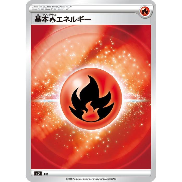 Pokemon（ポケモン） ポケモンカードゲーム ソード&シールド sO